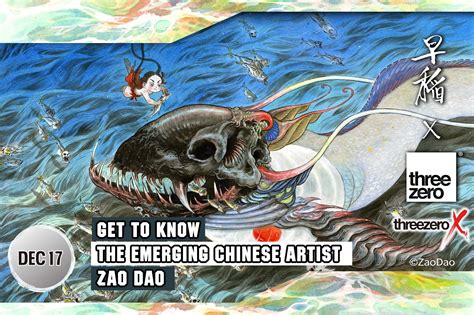 zao dao